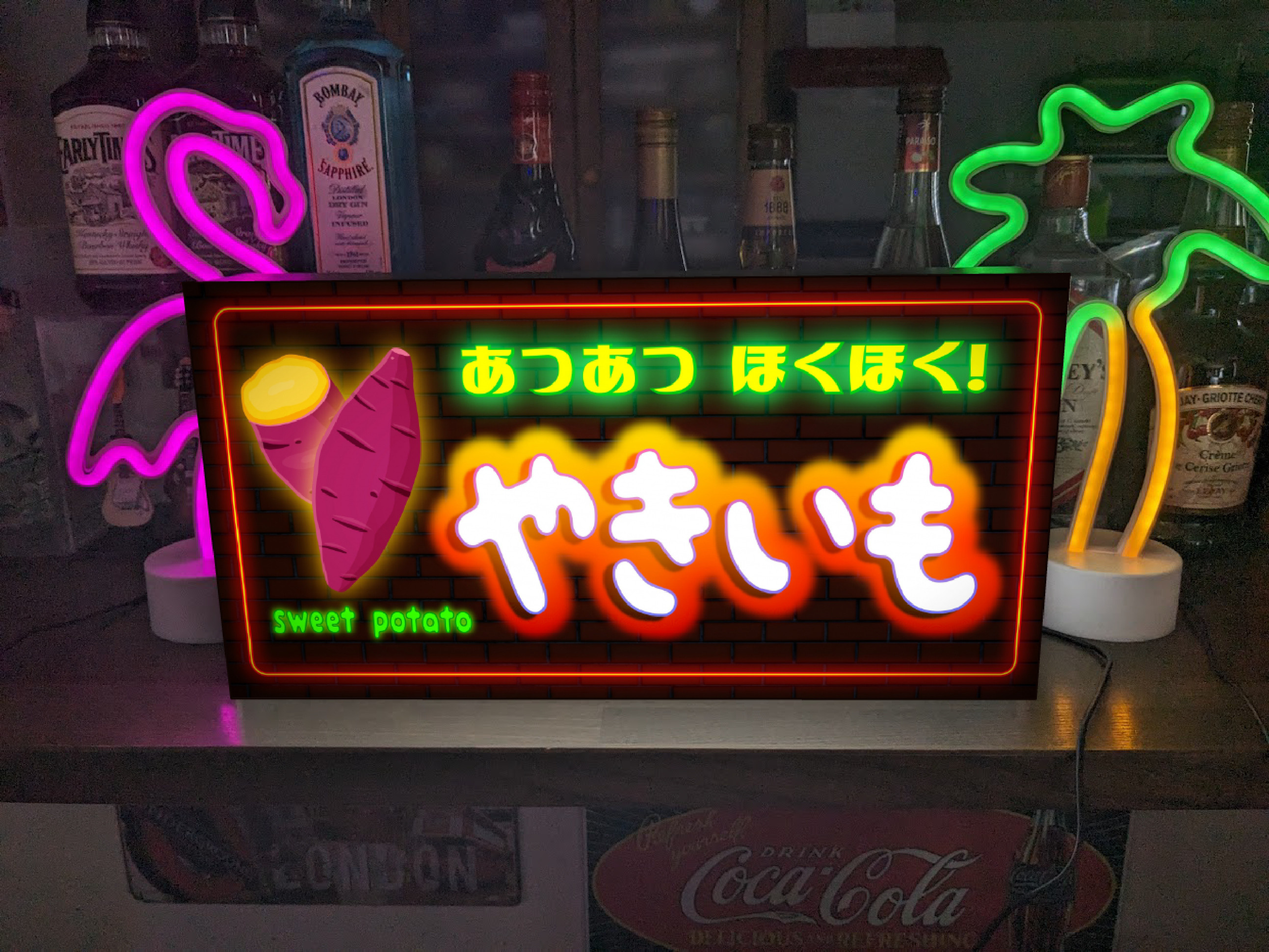 【Lサイズ】やきいも 店舗 キッチンカー 照明 看板 置物 雑貨 ライトBOX Lサイズ 文字変更無料】焼芋 石焼き やきいも 屋台 店舗
