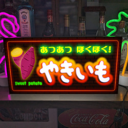 Lサイズ】やきいも スイートポテト 芋 サツマイモ スイーツ 店舗