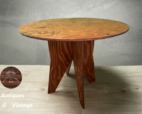 コヤ木工こだわり製作創りたて！モダン・アンティーク調・円卓・丸テーブル コヤ木工こだわり製作創りたて！大型でモダンな円卓テーブル・丸