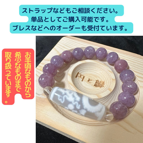 馬蹄痕】菩提天珠t1 天然石 円と縁 by.TAMAKO 通販 17420808