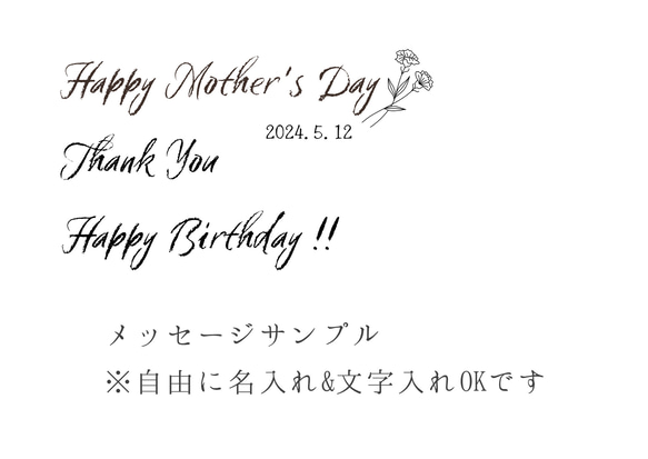 【オーダーメイド】メッセージ花手水の贈り物♡ 文字入れ・名入れ自由・カラー選べる ～ギフトラッピング込み～ 7枚目の画像