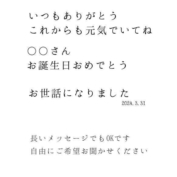 【オーダーメイド】メッセージ花手水の贈り物♡ 文字入れ・名入れ自由・カラー選べる ～ギフトラッピング込み～ 8枚目の画像