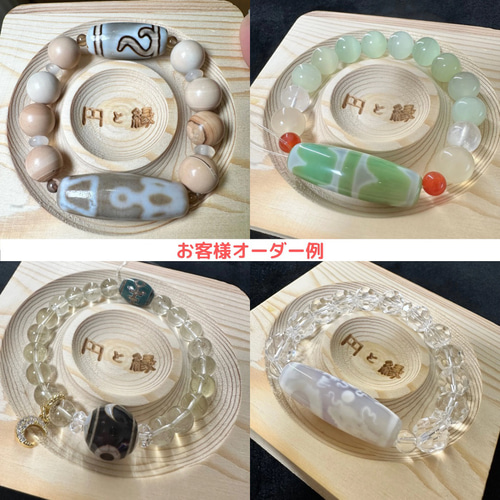 老鉱石　馬蹄痕　★九眼天珠★ 希少大サイズ!! 九眼馬蹄痕天珠 45mm 一点物 - 石川県金沢市
