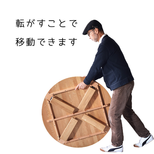 家具工房芽生☆ウォールナット無垢☆ちゃぶ台☆折り畳み式