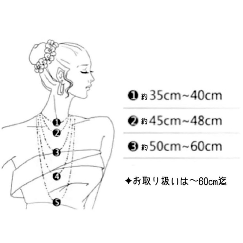 テラヘルツ ネックレス 3mm玉 40cm 簡単装着マグネットタイプ 健康 肩