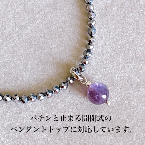 テラヘルツ ネックレス 3mm玉 40cm 簡単装着マグネットタイプ