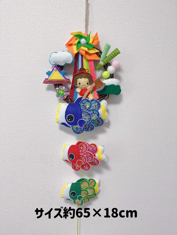 鯉のぼり飾り フェルトリース 子どもの日 吊るし鯉のぼり 端午の