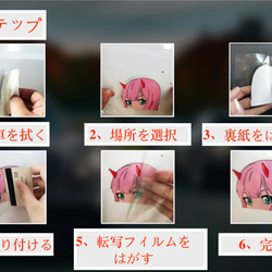 「うちの子」お名前入りステッカー｜カスタマイズペット用品｜多頭飼いの方もどうぞ｜イヌ 猫 シルエット 15枚目の画像