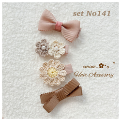 おすすめ4点セット♡ ベビー ヘアクリップ 赤ちゃん ヘアピン 髪留め