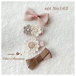 送料無料2つセット♩ポメラニアンのベビーヘアクリップ・ペット