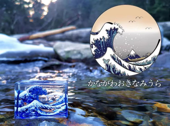 中華のおせち贈り物 手作り かながわおきなみうら インテリア 海アート レジンアート 絵画