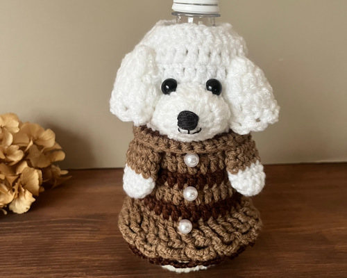 ペットボトルカバー 水筒カバー 編みぐるみボトルカバー 愛犬グッズ