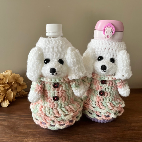 ペットボトルカバー 水筒カバー 編みぐるみボトルカバー 愛犬グッズ