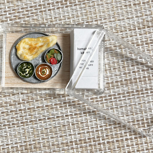 ミニチュアナン&カレーセット その他アート かまぼ子 通販 17421455