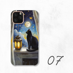 窗月黑貓奇幻星星燈籠相容於所有型號智慧型手機保護殼後蓋式硬殼NLFT-HARD-a211 第9張的照片