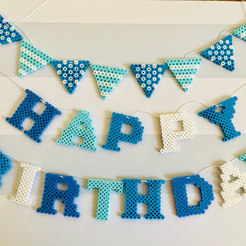 輝く高品質な アイロンビーズ【HAPPYBIRTHDAY】ガーランド 雑貨・その他 その他