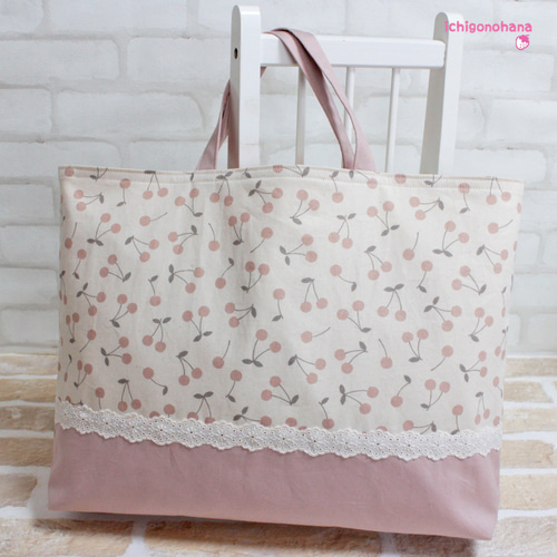 大きめレッスンバッグ『さくらんぼ・レース♥くすみピンク』k2557