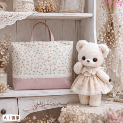大きめレッスンバッグ『さくらんぼ・レース♥くすみピンク』k2557