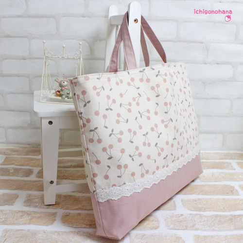 大きめレッスンバッグ『さくらんぼ・レース♥くすみピンク』k2557
