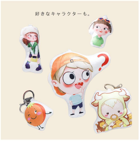 オーダーメイド クッションキーホルダー10cmメモリアルグッズ ペット