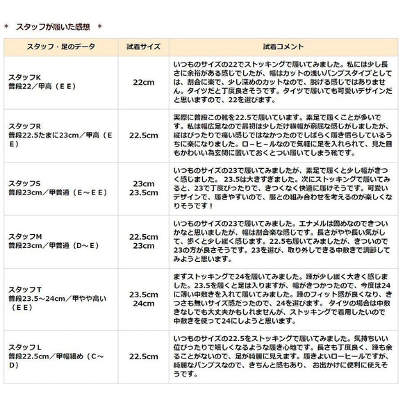 飾有蟒蛇扣♪ 琺瑯低跟鞋 琺瑯平底鞋扣 紅色 黑 z152 第14張的照片