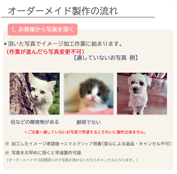 オーダーメイドグッズ お好きな写真で作れるオリジナル アクリル スマホグリップ スマホスタンド 子供 愛犬 ギフトオーナ 14枚目の画像