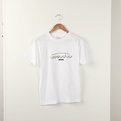 「センツァ ディ テ」 半袖 Tシャツ 6枚目の画像