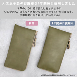 【8種顏色】這款小巧纖薄的長款皮夾無需折疊即可裝下鈔票！它小巧實用，採用超輕、防水防刮的高品質合成皮革製成（按需定制）。 第14張的照片