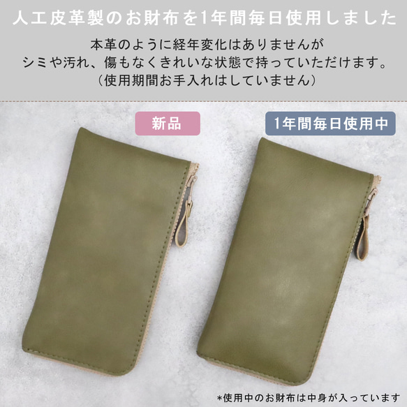 【8種顏色】這款小巧纖薄的長款皮夾無需折疊即可裝下鈔票！它小巧實用，採用超輕、防水防刮的高品質合成皮革製成（按需定制）。 第14張的照片