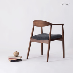 *家具ランキング１位獲得*アッシュ材のアームチェア 【 ブラウン : 座面2色 】木製 無垢 肘付き 曲線美アーム 12枚目の画像