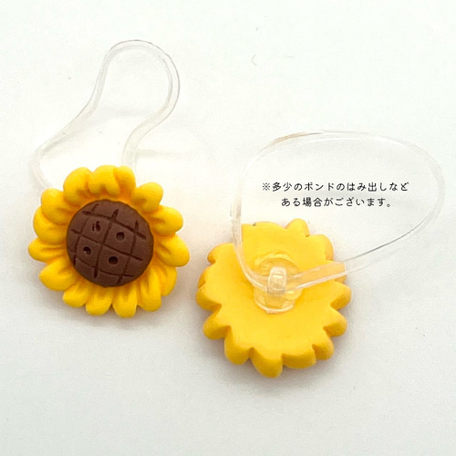 ヘアゴム キッズ 子供 ベビー ひまわり 太陽 植物 お花 2個 からまない  