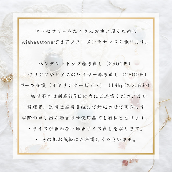 大切な家族の思い出ペンダント  ワイヤーラッピング 7枚目の画像