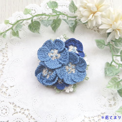 レース編み ネモフィラのブローチ*ブルー* ブローチ 花てまり 通販