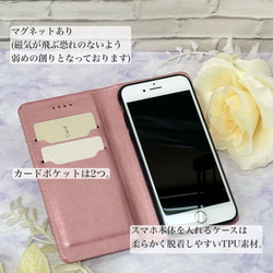 ハンドメイド iPhoneケース 手帳型 iPhoneSE 第三世代 レザーケース シンプル ベルト無し カード収納 3枚目の画像