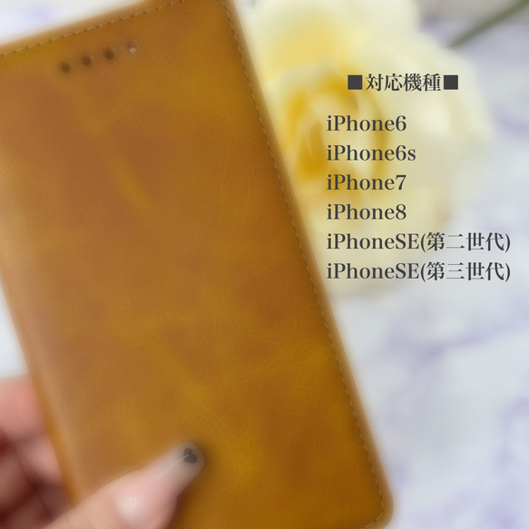 ハンドメイド iPhoneケース 手帳型 iPhoneSE 第三世代 レザーケース シンプル ベルト無し カード収納 5枚目の画像