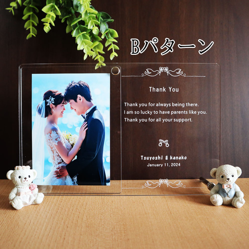 ☆ 【デザイン&書体選べる】 ウェディング アクリルフォトフレーム