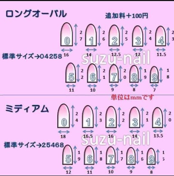 新作⭐︎ニュアンスネイル/ストーン風ネイル/シンプルネイル/バカラネイル/ネイルチップ 6枚目の画像