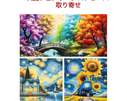 取り寄せ！新商品！ALL フェアリーダストビーズ ダイヤモンド