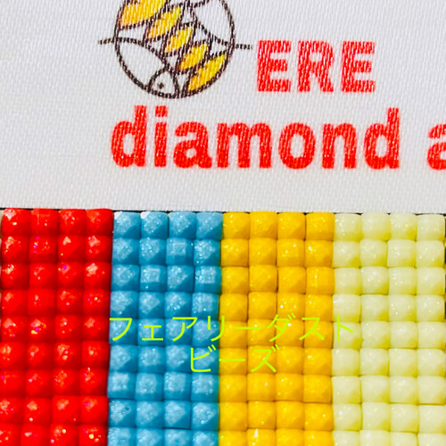 取り寄せ！新商品！ALL フェアリーダストビーズ ダイヤモンドアート A3