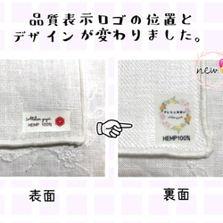 滋賀県産ヘンプ枕カバー　ヘンプ100% 手染め　電磁波対策　快眠　健康グッズ　99% 抗菌　防臭　カラー 19枚目の画像