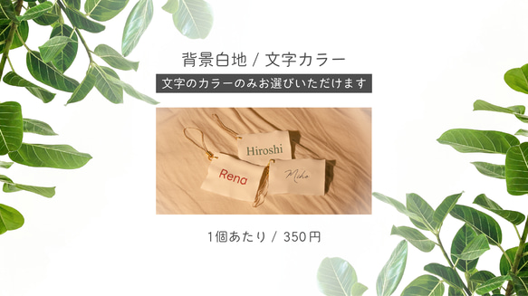 【名入れオーダー】フラッグ風席札（※30枚以上での注文）【結婚式/披露宴】 10枚目の画像