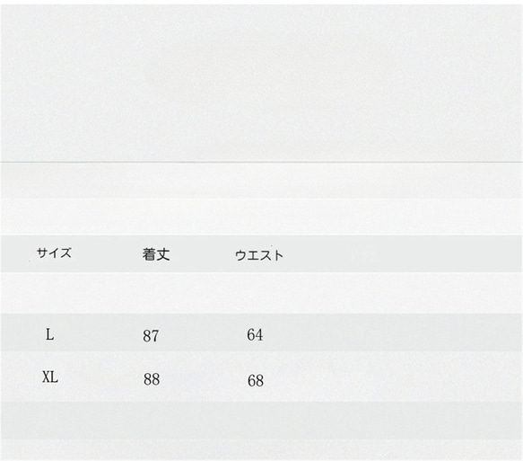 レディース スカート レディース ハイウエスト スカート レディース スカート 5枚目の画像