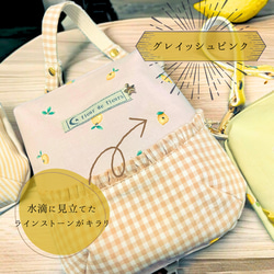 【保冷ポーチ】★3色展開★Fresh Lemon柄　～フレッシュレモン～(受注製作) 4枚目の画像