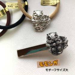 ようよページ　ヘアゴム 19点 モモンガ【サイズ大】選択でヘアゴム・クリップ・ブローチ/サビに強い