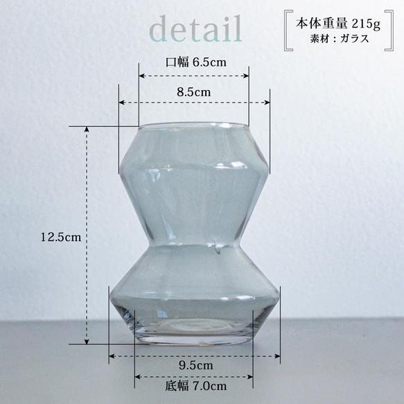 300円引きクーポン【お花を引き立てる花瓶】 10枚目の画像