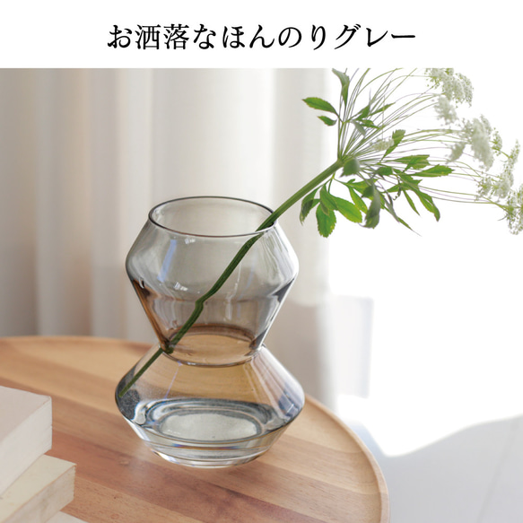 300円引きクーポン【お花を引き立てる花瓶】 6枚目の画像