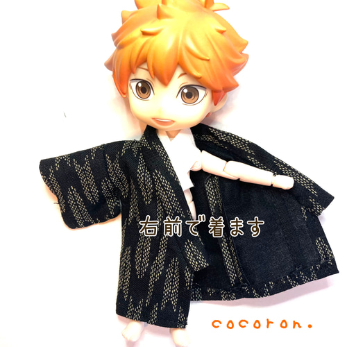 2way羽織付着物/浴衣セット】矢絣柄 ねんどろいどどーる オビツ