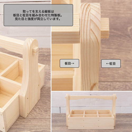 ③おかもち木箱 仏飯器入れ 6穴蓋仕様【受注】黒 他2色 かご