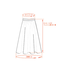 【日本/遠州】ギャザーフレアロング丈スカート_選べるスカート丈_綿麻_北欧風ブーケ柄 15枚目の画像
