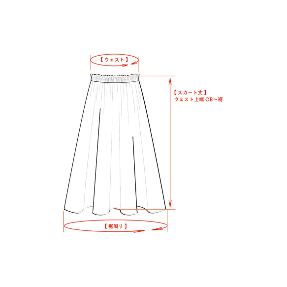 【日本/遠州】ギャザーフレアロング丈スカート_選べるスカート丈_綿麻_北欧風ブーケ柄 15枚目の画像
